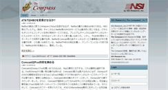 Desktop Screenshot of nsirinc.com